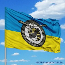Прапор 16 ОБрАА неформальний знак